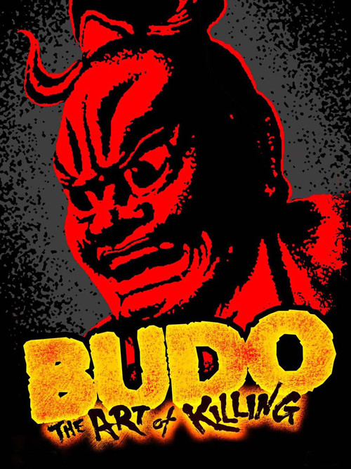 Budo постер