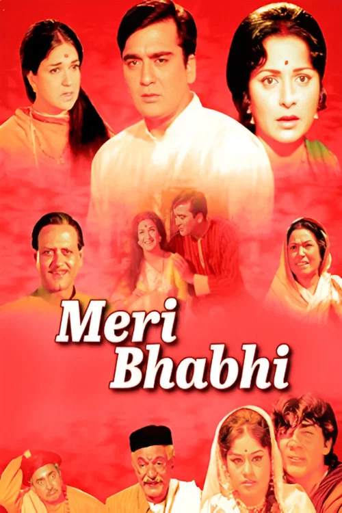 Meri Bhabhi постер