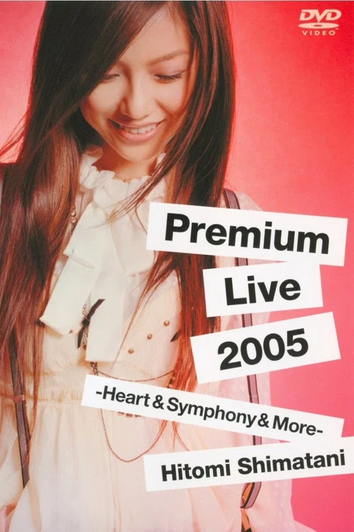Premium Live 2005 -Heart&Symphony&More- постер