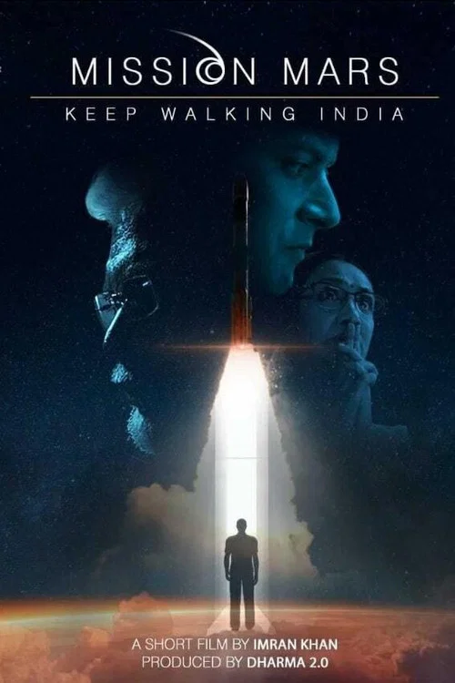 Mission Mars: Keep Walking India постер
