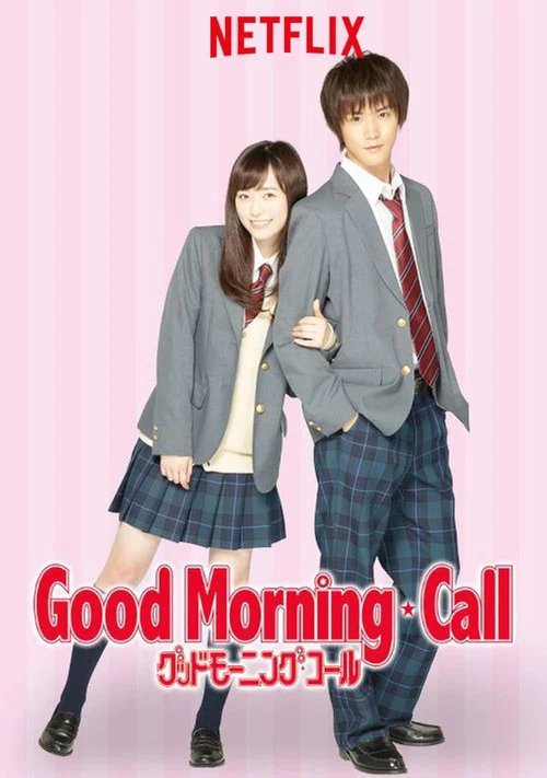 Good Morning Call постер