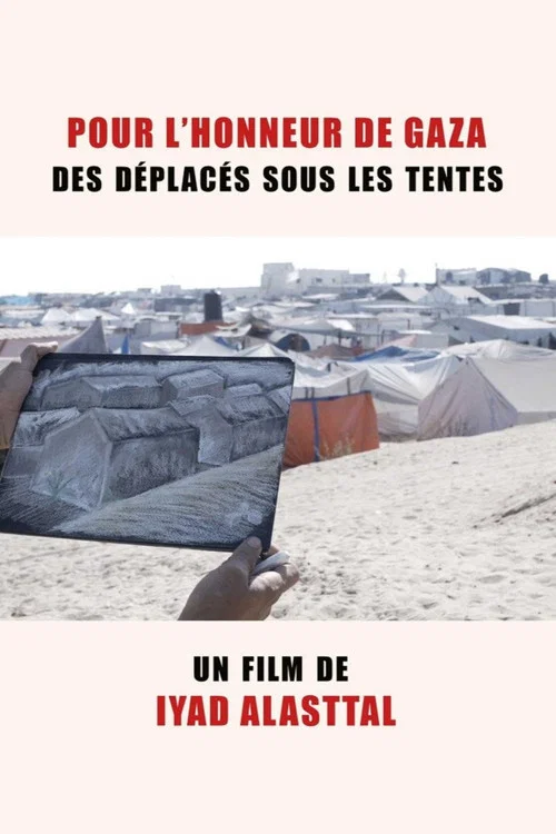Pour l'honneur de Gaza, des déplacés sous les tentes постер