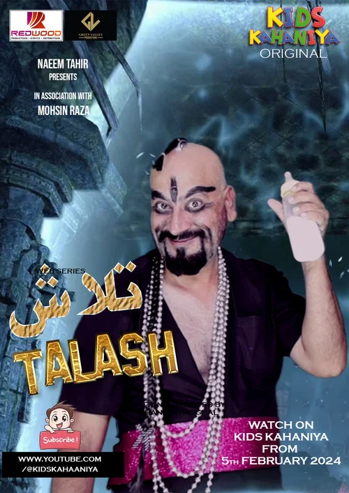 Talash постер