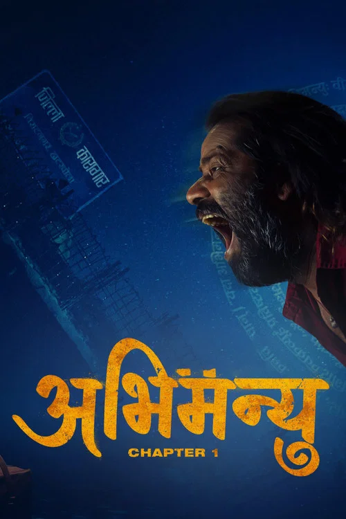 अभिमन्यु: Chapter 1 постер