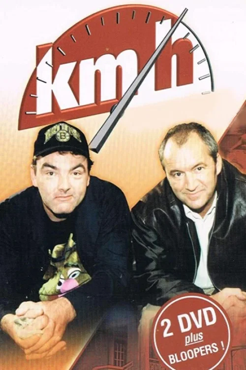 km/h постер