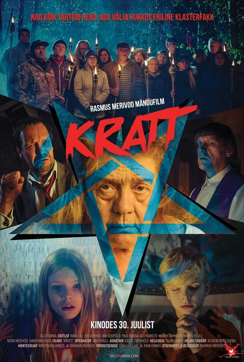 Кратт постер