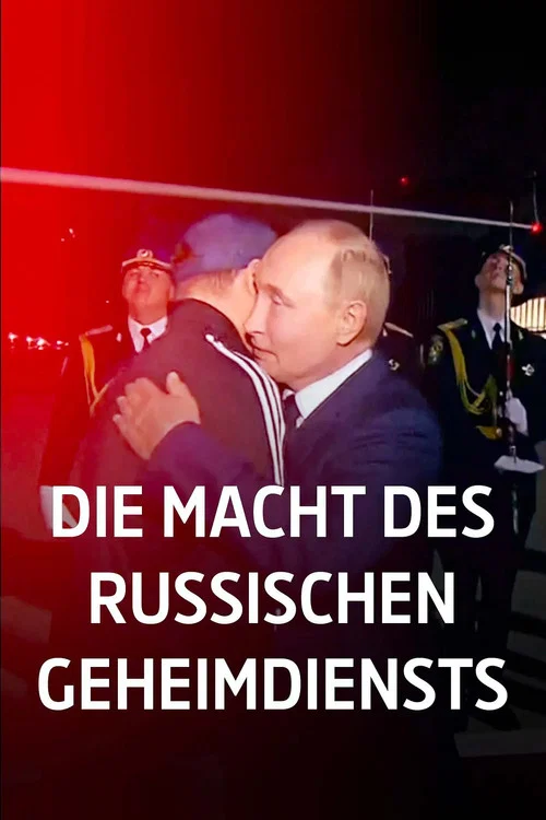 Die Macht des russischen Geheimdiensts постер