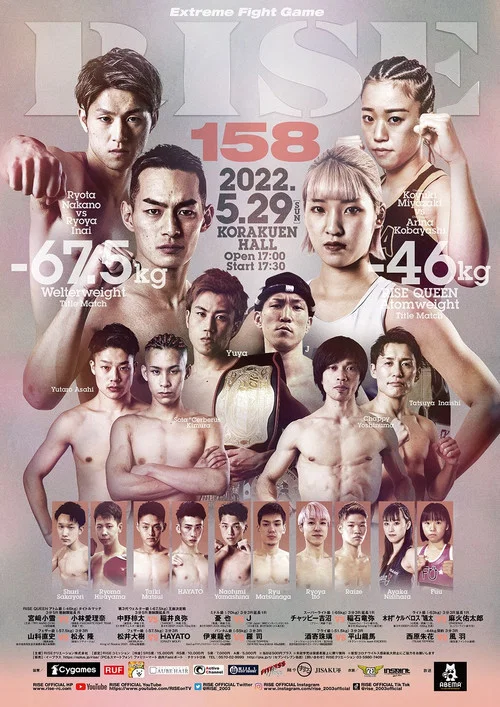 RISE 158 постер