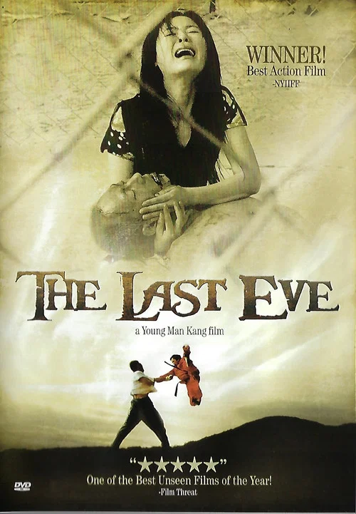 The Last Eve постер