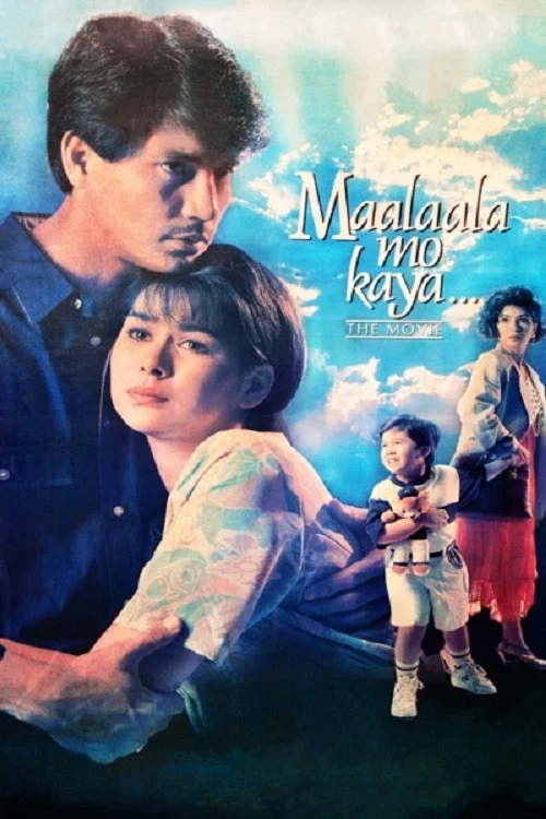 Maalaala Mo Kaya: The Movie постер