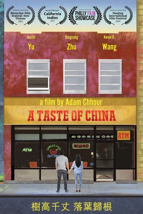 A Taste of China постер