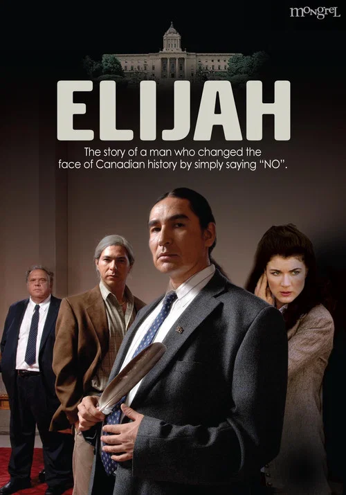 Elijah постер