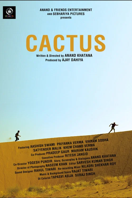 Cactus постер