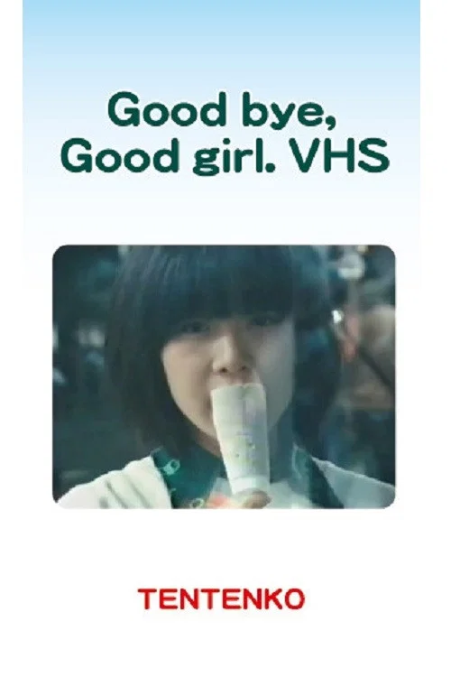 Tentenko ‎– Good Bye, Good Girl. VHS постер