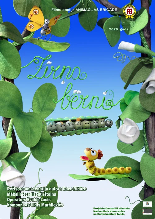Zirņa bērni постер