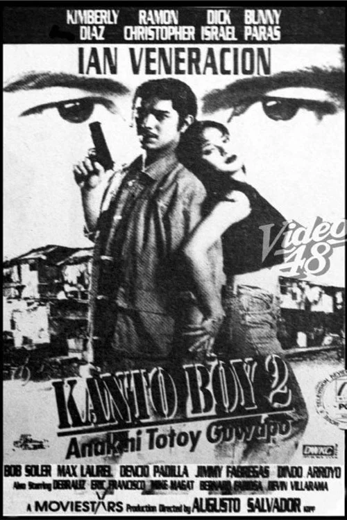 Kanto Boy 2: Anak ni Totoy Guapo постер