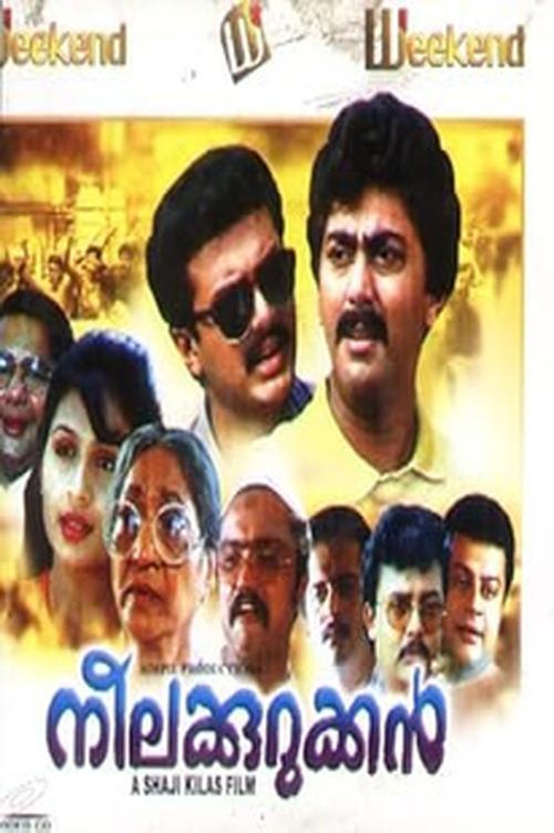 Neelakurukkan постер