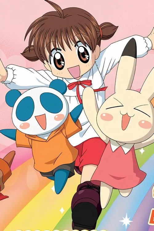 アニマル横町 постер