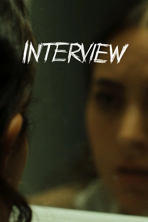Interview постер