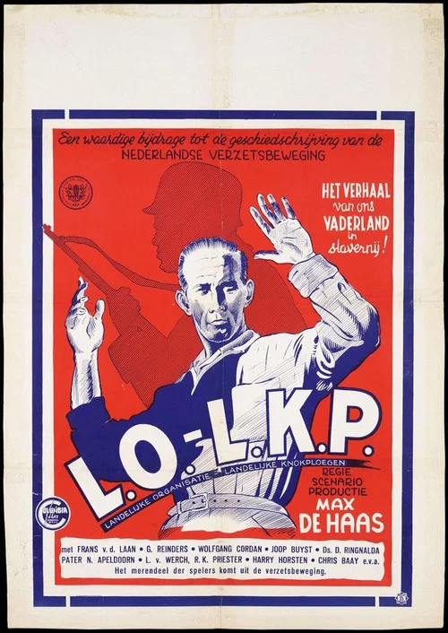 LO/LKP постер