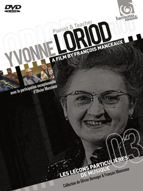 Une leçon particulière de musique avec Yvonne Loriod постер