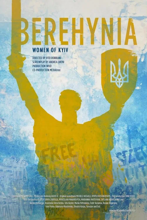 Berehynia – Women of Kyiv постер