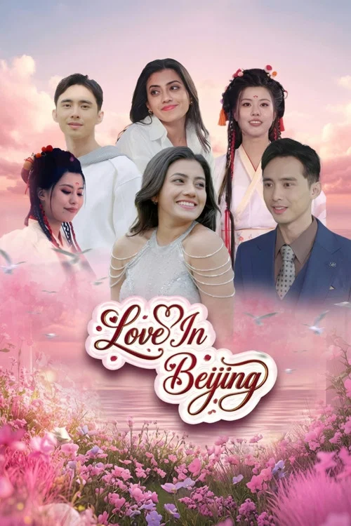 Love In Beijing постер