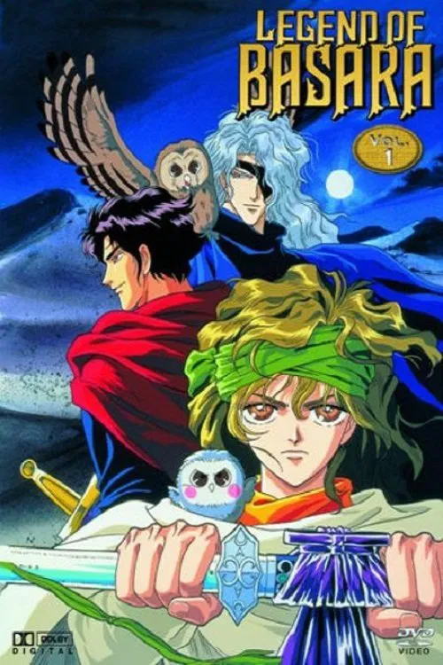 LEGEND OF BASARA постер