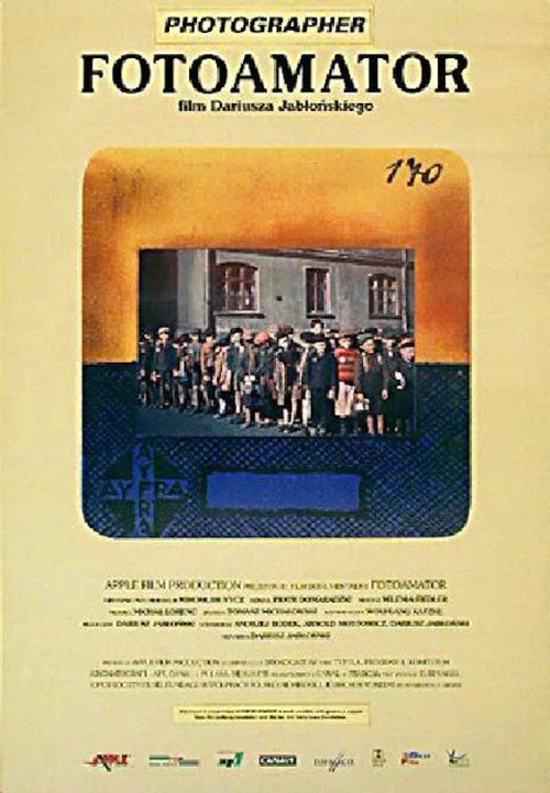 Fotoamator постер