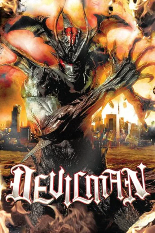 Devilman постер