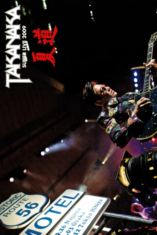 Takanaka Super Live 2009 постер