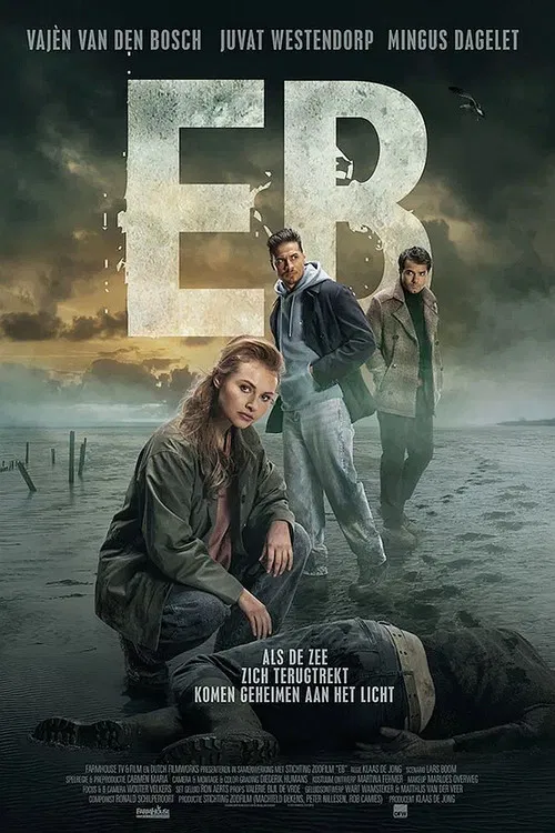 EB постер