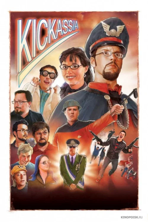 Kickassia постер