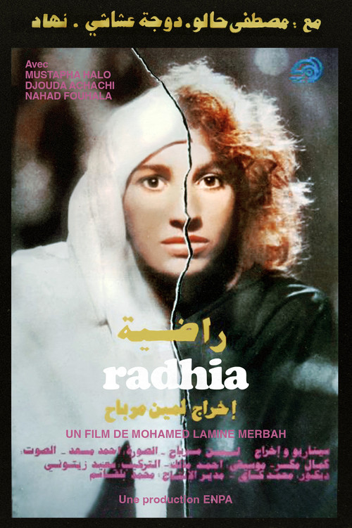 Radhia постер