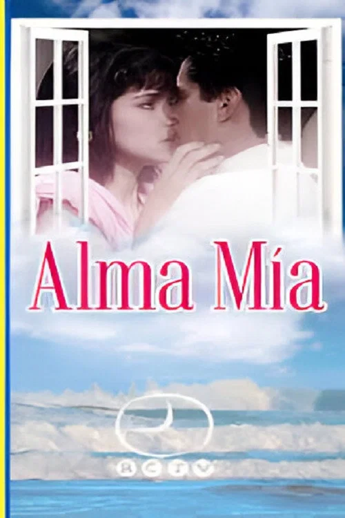 Alma Mia (1988) постер