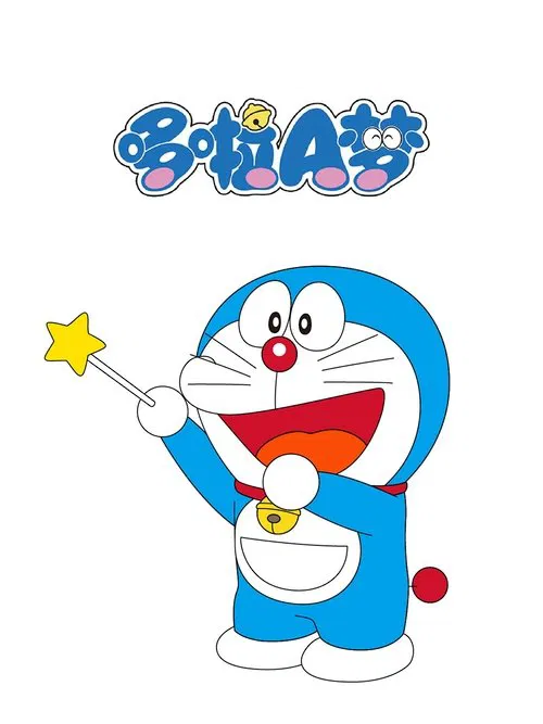 ドラえもん постер