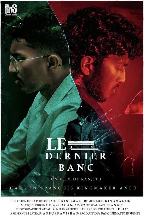 Le Dernier Banc постер