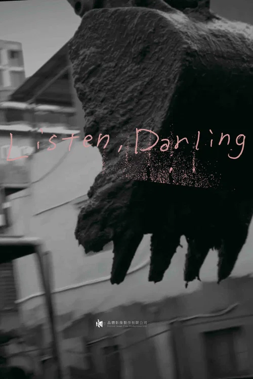 Listen, Darling постер