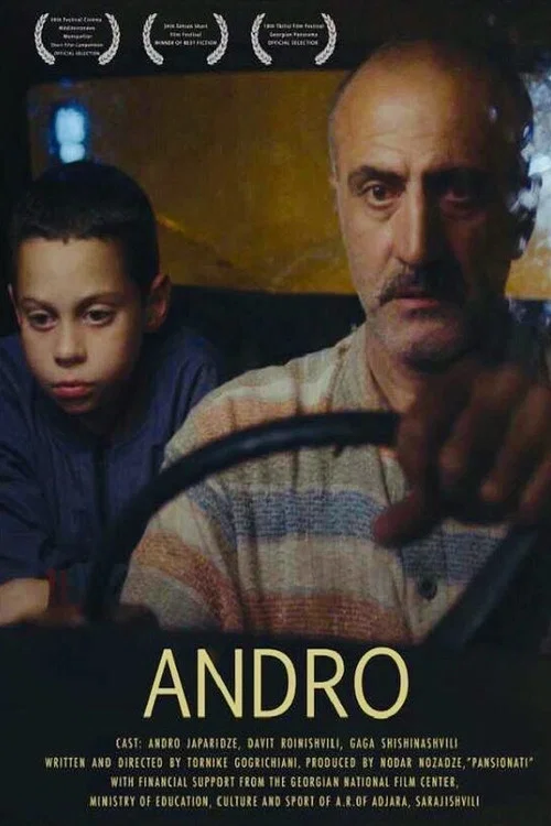 ანდრო постер
