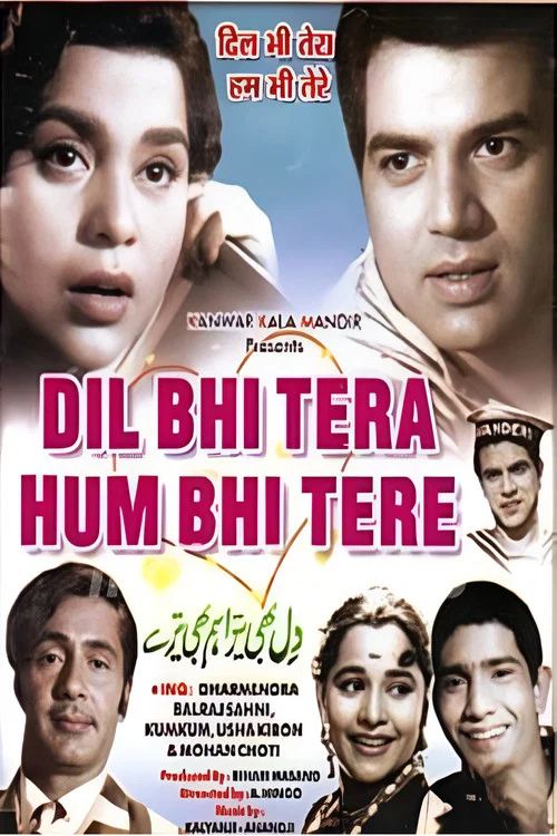 Dil Bhi Tera Hum Bhi Tere постер