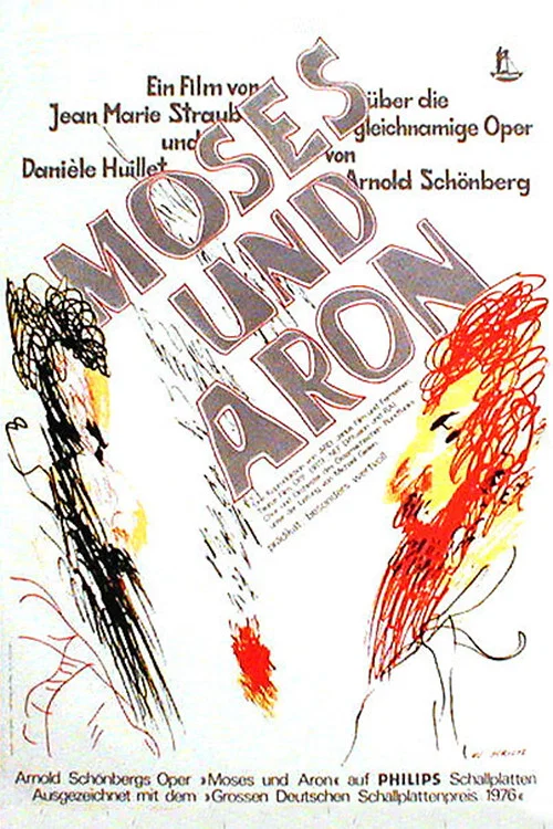 Moses und Aron постер