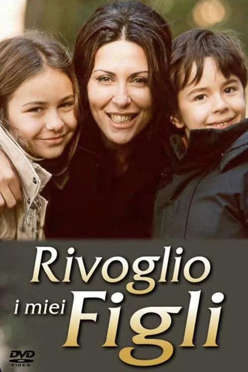 Rivoglio i miei figli постер