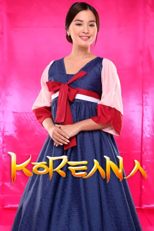 Koreana постер