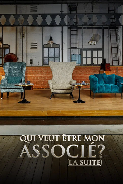 Qui veut être mon associé ? La suite постер