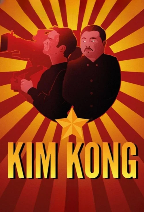 Kim Kong постер