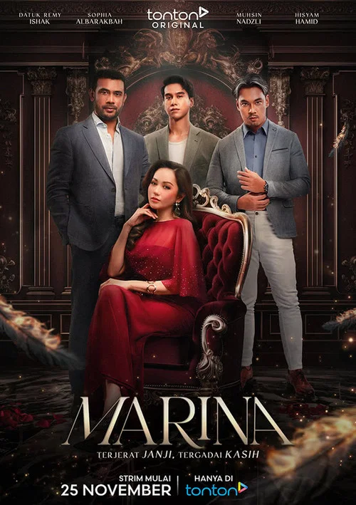 MARINA постер