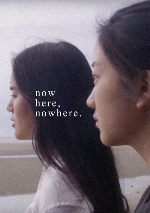 Now here, nowhere постер