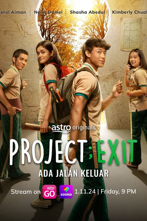 Projek: Exit постер