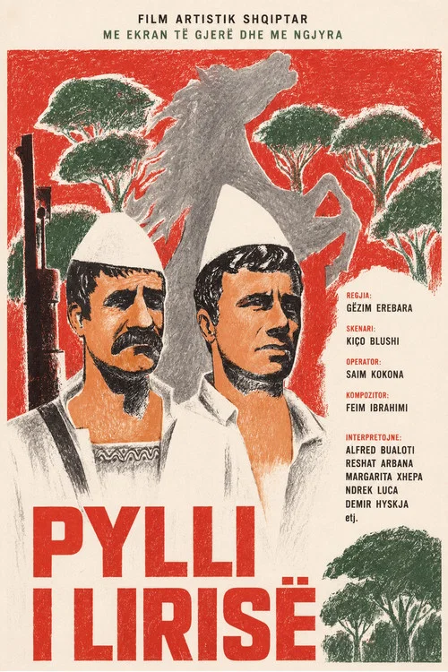 Pylli i lirisë постер