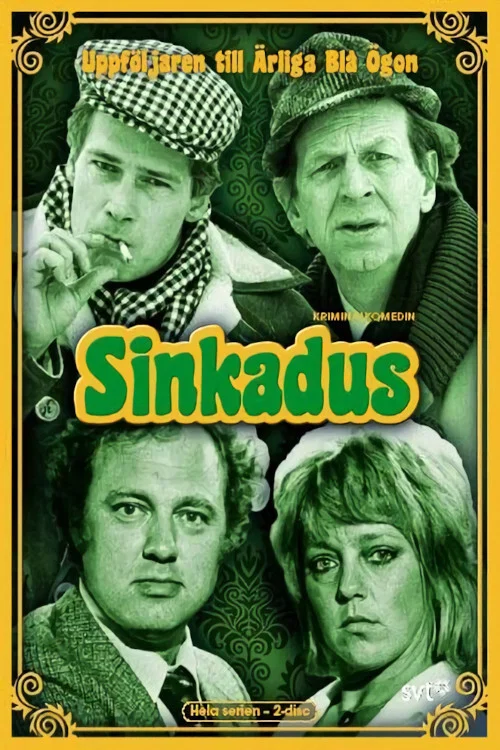 Sinkadus постер